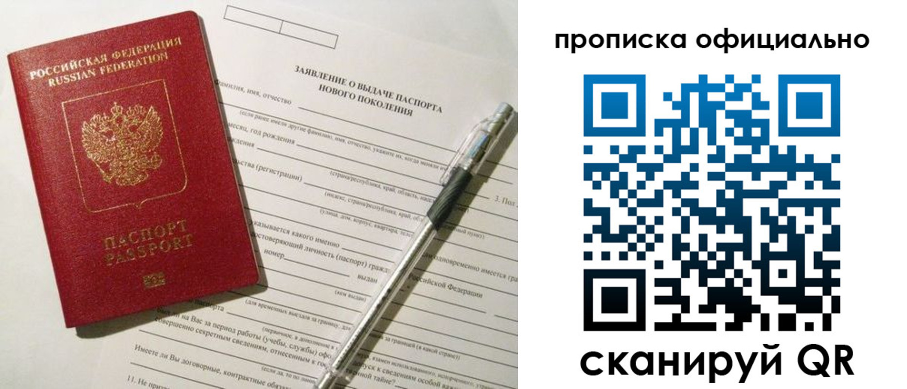 временная регистрация госуслуги в Оленегорске