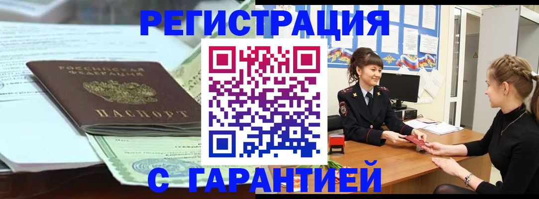 регистрация для дет. сада в Оленегорске