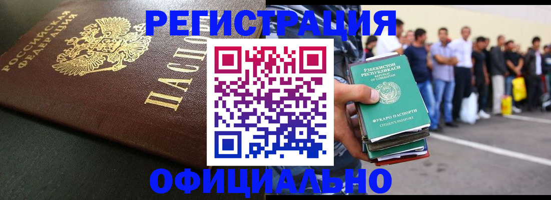 регистрация для дет. сада в Оленегорске